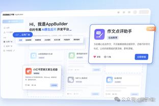 开云电竞app下载安装苹果版截图1